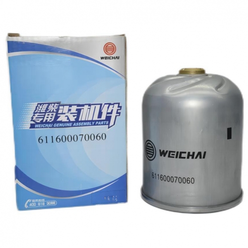 Weichai Centrifugal Oil Filter 611600070060