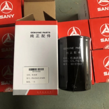 Масляный фильтр экскаватора SANY 60101256