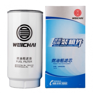 Топливный фильтр высшего качества 1000422381 для двигателя Weichai